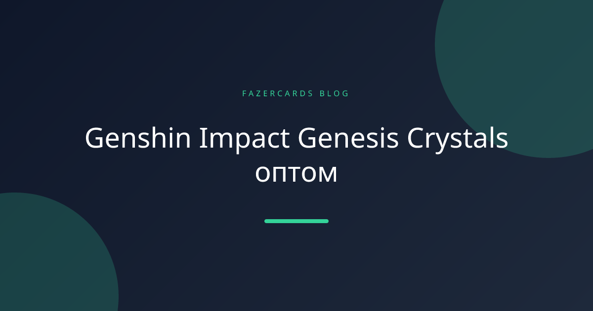 Genshin Impact Genesis Crystals оптом